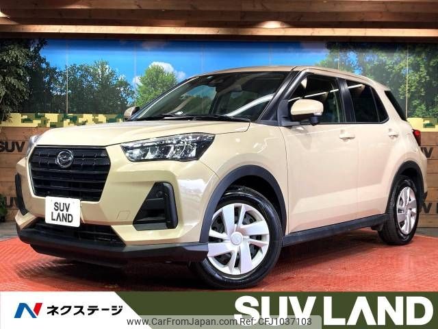 daihatsu rocky 2022 -DAIHATSU--Rocky 5BA-A201S--A201S-0005014---DAIHATSU--Rocky 5BA-A201S--A201S-0005014- image 1