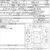 mazda axela 2014 -MAZDA 【広島 301ね6171】--Axela BMEFS-107722---MAZDA 【広島 301ね6171】--Axela BMEFS-107722- image 3