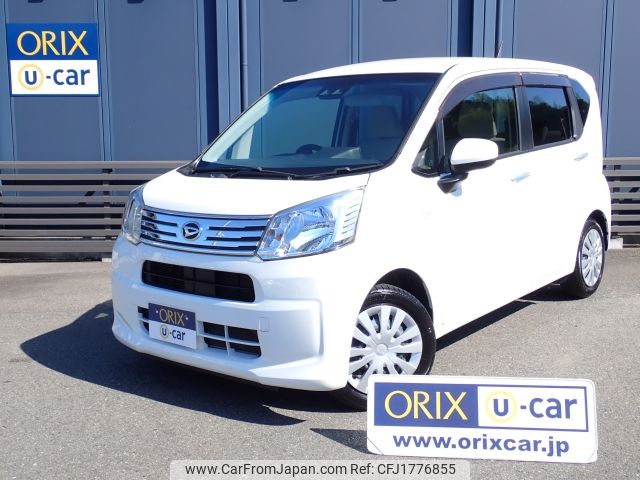 daihatsu move 2020 CFJ1776855 image 1