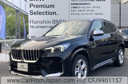 bmw x1 2023 -BMW--BMW X1 3BA-52EE20--WBA52EE0805X85***---BMW--BMW X1 3BA-52EE20--WBA52EE0805X85***-