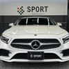 mercedes-benz cls-class 2019 -MERCEDES-BENZ--Benz CLS LDA-257314--WDD2573142A048251---MERCEDES-BENZ--Benz CLS LDA-257314--WDD2573142A048251- image 13