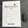 suzuki spacia 2017 CFJ1637401 image 24
