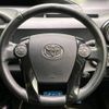 toyota aqua 2016 -TOYOTA--AQUA DAA-NHP10--NHP10-2532773---TOYOTA--AQUA DAA-NHP10--NHP10-2532773- image 12