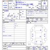 nissan clipper-van 2021 CFJ1587425 image 3