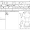 toyota corolla-touring-wagon 2022 -TOYOTA--Corolla Touring 6AA-ZWE211W--ZWE211-6098253---TOYOTA--Corolla Touring 6AA-ZWE211W--ZWE211-6098253- image 3