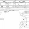 toyota sienta 2019 quick_quick_6AA-NHP170G_7181410 image 6