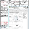 nissan serena 2016 quick_quick_HFC26_HFC26-299953 image 21