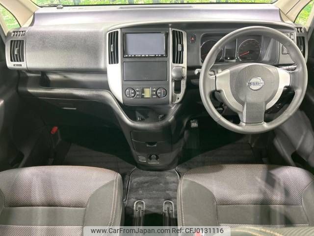 nissan serena 2008 -NISSAN--Serena DBA-CNC25--CNC25-151793---NISSAN--Serena DBA-CNC25--CNC25-151793- image 2