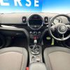 mini mini-others 2018 CFJ1796580 image 3