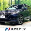 honda vezel 2020 -HONDA--VEZEL DAA-RU3--RU3-1364958---HONDA--VEZEL DAA-RU3--RU3-1364958- image 1