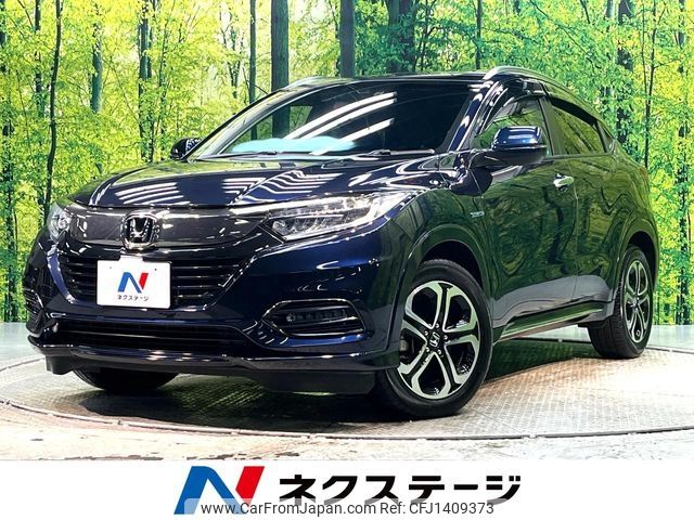 honda vezel 2020 -HONDA--VEZEL DAA-RU3--RU3-1364958---HONDA--VEZEL DAA-RU3--RU3-1364958- image 1