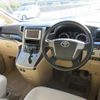 toyota alphard 2014 quick_quick_DBA-ANH25W_ANH25-8055859 image 2