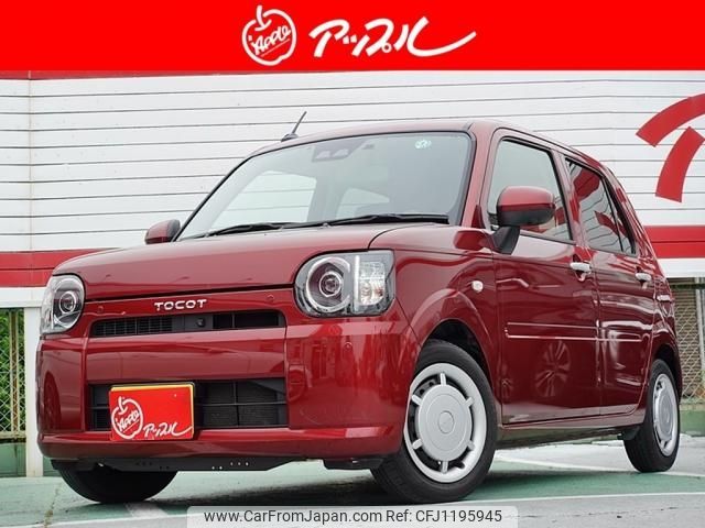daihatsu mira-tocot 2020 -DAIHATSU--Mira Tocot DBA-LA550S--0035278---DAIHATSU--Mira Tocot DBA-LA550S--0035278- image 1