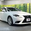 lexus is 2014 CFJ1848205 image 16