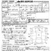 nissan skyline 2000 -NISSAN 【松本 334ﾑ228】--Skyline ER34-029530---NISSAN 【松本 334ﾑ228】--Skyline ER34-029530- image 3
