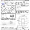 toyota prius 2018 -TOYOTA--Prius ZVW50--6141741---TOYOTA--Prius ZVW50--6141741- image 3