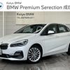 bmw 2-series 2019 -BMW--BMW 2 Series DBA-6S15--WBA6S120007E38340---BMW--BMW 2 Series DBA-6S15--WBA6S120007E38340- image 1