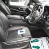 mercedes-benz v-class 2023 -MERCEDES-BENZ 【なにわ 363た110】--Benz V Class 447813N-W1V44781324229935---MERCEDES-BENZ 【なにわ 363た110】--Benz V Class 447813N-W1V44781324229935- image 9