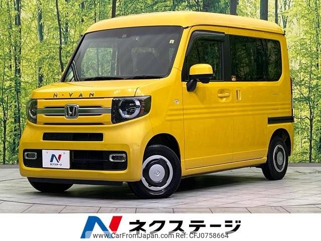 honda n-van 2021 -HONDA--N VAN HBD-JJ1--JJ1-4013106---HONDA--N VAN HBD-JJ1--JJ1-4013106- image 1