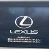 lexus is 2014 quick_quick_GSE30_GSE30-5057425 image 4