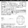 toyota probox-van 2023 -TOYOTA--Probox Van NHP160V-0076124---TOYOTA--Probox Van NHP160V-0076124- image 3