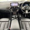 bmw x4 2020 -BMW--BMW X4 3DA-VJ20--WBAVJ920509E68760---BMW--BMW X4 3DA-VJ20--WBAVJ920509E68760- image 2