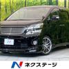 toyota vellfire 2012 -TOYOTA--Vellfire DBA-ANH20W--ANH20-8228050---TOYOTA--Vellfire DBA-ANH20W--ANH20-8228050- image 1