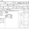 nissan dayz 2023 -NISSAN 【岐阜 582ﾒ4144】--DAYZ 5BA-B46W--B46W-0400815---NISSAN 【岐阜 582ﾒ4144】--DAYZ 5BA-B46W--B46W-0400815- image 3