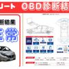 nissan note 2020 -NISSAN--Note DAA-HE12--HE12-297338---NISSAN--Note DAA-HE12--HE12-297338- image 3