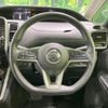 nissan serena 2018 -NISSAN--Serena DAA-GFC27--GFC27-132646---NISSAN--Serena DAA-GFC27--GFC27-132646- image 11