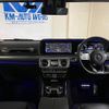 mercedes-benz g-class 2022 quick_quick_3DA-463350_W1N4633502X455240 image 6