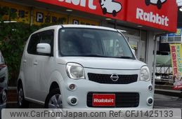 nissan moco 2013 -NISSAN--Moco DBA-MG33S--MG33S-221327---NISSAN--Moco DBA-MG33S--MG33S-221327-