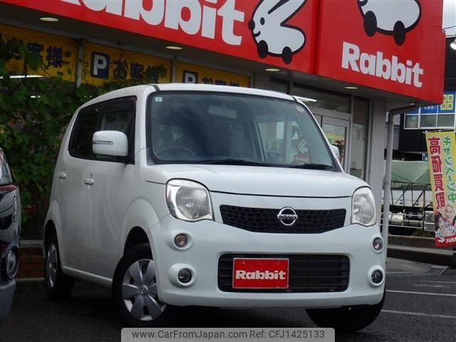 nissan moco 2013 -NISSAN--Moco DBA-MG33S--MG33S-221327---NISSAN--Moco DBA-MG33S--MG33S-221327- image 1