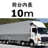 hino profia 2014 GOO_NET_EXCHANGE_0602526A30250507W003 image 1