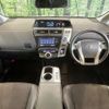 toyota prius-α 2017 CFJ1692505 image 2