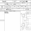 subaru forester 2024 CFJ1745701 image 8