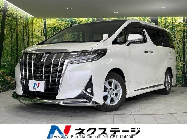 toyota alphard 2018 -TOYOTA--Alphard DBA-AGH30W--AGH30-0180447---TOYOTA--Alphard DBA-AGH30W--AGH30-0180447- image 1