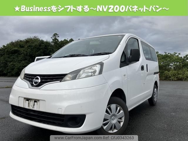 nissan nv200-vanette-van 2019 quick_quick_DBF-VM20_137199 image 1