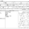 toyota prius 2017 CFJ1506206 image 3