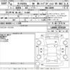 daihatsu tanto 2019 -DAIHATSU 【Ｎｏ後日 】--Tanto LA600S-0735329---DAIHATSU 【Ｎｏ後日 】--Tanto LA600S-0735329- image 3