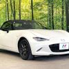 mazda roadster 2018 quick_quick_ND5RC_ND5RC-201105 image 16