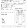 isuzu forward 2017 -ISUZU 【宇都宮 100ﾀ682】--Forward FRR90S1-7107303---ISUZU 【宇都宮 100ﾀ682】--Forward FRR90S1-7107303- image 3