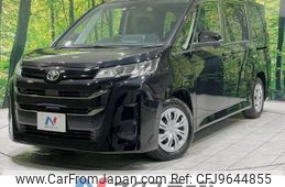 toyota noah 2023 -TOYOTA--Noah 6BA-MZRA90W--MZRA90-0047239---TOYOTA--Noah 6BA-MZRA90W--MZRA90-0047239-