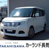 suzuki solio 2018 -SUZUKI--Solio DAA-MA36S--MA36S-174712---SUZUKI--Solio DAA-MA36S--MA36S-174712- image 1