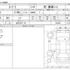 toyota supra 2020 -TOYOTA 【岩手 332ﾃ 90】--Supra 3BA-DB42--DB42-0029084---TOYOTA 【岩手 332ﾃ 90】--Supra 3BA-DB42--DB42-0029084- image 3