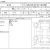 nissan roox 2022 -NISSAN--Roox 5AA-B44A--B44A-0121730---NISSAN--Roox 5AA-B44A--B44A-0121730- image 3