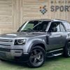 land-rover defender 2022 quick_quick_3BA-LE62XAA_SALEA6AX8P2138166 image 1