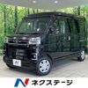 daihatsu atrai 2021 CFJ1648623 image 1