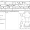 daihatsu rocky 2022 -DAIHATSU--Rocky 5AA-A202S--A202S-0006092---DAIHATSU--Rocky 5AA-A202S--A202S-0006092- image 3