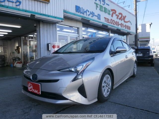 toyota prius 2016 -TOYOTA--Prius DAA-ZVW50--ZVW50-8021587---TOYOTA--Prius DAA-ZVW50--ZVW50-8021587- image 1